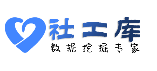 在职人员查对方交友平台账号